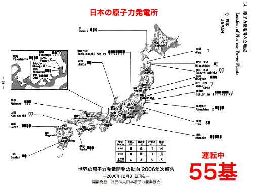 日米の原発比較2011.003.png